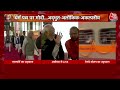 Ram Mandir: देश को पीएम मोदी की गारंटी पर विश्वास, Ayodhya में बोले Jyotiraditya Scindia | PM Modi - 06:24 min - News - Video