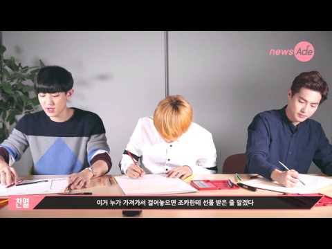 엑소(EXO)의 그림교실 오픈!