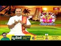 శుక్రవారం రోజు ఈ నియమాలతో అమ్మవారిని పూజిస్తూ ఈ నామస్మరణ చేస్తే సకల సంపదలు చేకూరును.. #Subhadinam