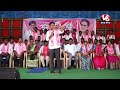 KTR LIVE: BRS Cadre Meeting At Thangalapalli, Sircilla | V6 News  - 57:26 min - News - Video