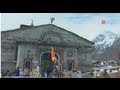 Bhole Baba Kedareshwar Naam Gun Gayenge Anuradha Paudwal [Full Song] l Barah Jyotirling Jap