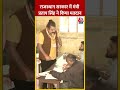 Rajasthan Voting : राजस्थान सरकार में मंत्री  Pratap Singh Khachariyawas ने किया मतदान | #Shorts  - 00:38 min - News - Video
