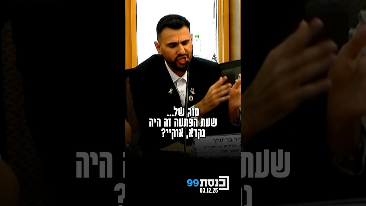 כוכב הרשת, קומיקאי ושחקן פעיל חברתי יקיר בר זוהר, ביוזמה חדשה: שעת חרמות