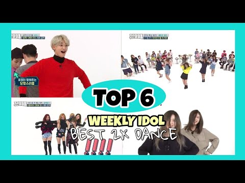 My Favorite Top 6 2x Speed Dance in Weekly Idol (GFRIEND,BLACKPINK,SHINEE,RED VELVET,GOT7) | Kpop
