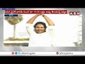 🔴LIVE: జగన్ భారతిల నుండి షర్మిల అప్పులు..  | YS Sharmila | CM Jagan | ABN Telugu  - 00:00 min - News - Video