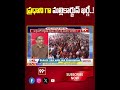ప్రధాని గా మల్లికార్జున్ ఖర్గే.!| Prof K Nageshwar Comments on Mallikarjun Kharge | Prof K Nageshwar  - 00:59 min - News - Video