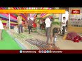 ఒంటిమిట్టలో ప్రత్యేక ఏర్పాట్లు చేసిన తితిదే అధికారులు.. | Devotional News | Bhakthi TV  - 02:02 min - News - Video