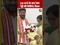 Telangana: CM बनने के बाद Revanth Reddy की कैबिनेट बैठक | #shorts #shortsvideo #viralvideo  - 00:58 min - News - Video