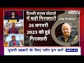 CM Kejriwal Arrested: अरविंद केजरीवाल की गिरफ़्तारी के बाद AAP दफ़्तर के बाहर कैसे हालात ?  - 03:35 min - News - Video