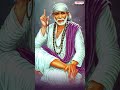 Sai Baba Morning Bhajan  #telugudevotionalsongs#bhaktisongs #shorts #youtubeshorts - 00:58 min - News - Video