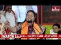 LIVE : మహిళలతో చంద్రబాబు ముఖాముఖి | Chandrababu Interaction With Womens |  Gajapatinagaram | hmtv  - 02:20:51 min - News - Video