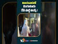 విజయవాడలో బెంగుళూరు రేవ్ పార్టీ లింక్స్ | #vasu #bangaloreraveparty #vijayawada #shorts #10tvnews  - 00:55 min - News - Video