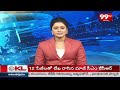 చంద్రబాబు కొత్త నిర్ణయం | Chandrababu Decision On Every Saturday To Attend Office | 99TV  - 03:20 min - News - Video