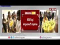 పోలీసులకు సీఎం చంద్రబాబు వార్నింగ్ | CM Chandrababu Warning To Mangalagiri Police | ABN  - 04:26 min - News - Video