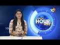 Food Safety Officers Raids in Hyderabad | ఫుడ్ సేఫ్టీ అధికారుల ఆకస్మిక తనిఖీలు | 10TV News  - 02:44 min - News - Video