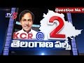 Survey Results on CM KCR Two Years Regime