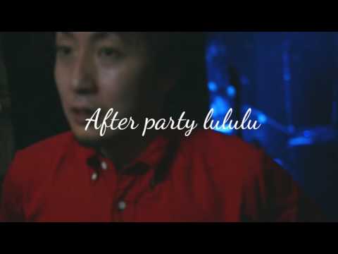 The Cheserasera「After party lululu」予告編 監修:西田 裕作