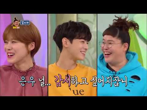 Try not to fall for Astro's Cha eunwoo challenge