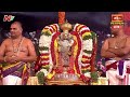 అన్నమాచార్య సంకీర్తన : వెంకటరమణా గోవిందా సంకట హరణ గోవిందా | Koti Deepotsavam 2023 Day12 | Bhakthi TV  - 05:50 min - News - Video