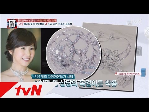 강수정 전 아나운서의 홍콩 결혼생활 모습은?! 명단공개 81화