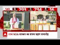 Modi 3.0 Oath: सदैव अटल पर पूर्व पीएम को नरेंद्र मोदी ने किया नमन, देखिए तस्वीरें | ABP News  - 03:02 min - News - Video