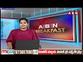 ప్రజాగళం కు భారీ ఏర్పాట్లు.. జగన్ కు దిమ్మతిరిగి పోవాల్సిందే  Prajagalam Public Meeting | ABN Telugu  - 08:28 min - News - Video