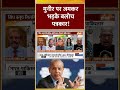 मुनीर पर जमकर भड़के बलोच पत्रकार! | #shehbazsharif #asimmunir #indiavspakistan #pahalgam #shorts