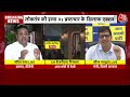 Arvind Kejriwal Arrested Updates: AAP के आरोपों पर BJP का पलटवार, कहा- ये विचार ही खराब है’  - 12:44 min - News - Video