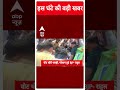 Top News: 2 बजे की बड़ी खबरें| CP Radhakrishnan | New Vice President |Nepal Protest |Bihar Election
