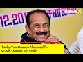 MDMK Vaiko MP says Trichy Constituency Allocated to MDMK | Ahead of LS Elections | NewsX