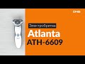 Распаковка электробритвы Atlanta ATH-6609 / Unboxing Atlanta ATH-6609