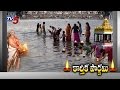 Karthika Pournami Celebrations in TS and AP