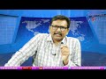 Undavalli Own Point ఉండవల్లి కెలికేశారు  - 01:25 min - News - Video