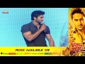 Sudheer Babu About Mosagallaku Mosagadu Trailer