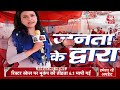 LIVE TV: Sonia Gandhi | Congress President Election | CM Ashok Gehlot | Digvijay Singh |Aaj Tak News - 00:00 min - News - Video