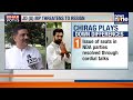 LIVE: Bihar Elections : NDA Faces Alliance Crisis Over Key Seats | ON POINT | News9 - 00:00 min - News - Video