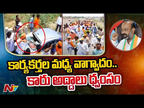 TRS activists try to foil Bandi Sanjay's Padayatra TRS activists try to foil Bandi Sanjay's Padayatra