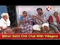 Bithiri Sathi's Chit Chat With Villagers On His Marriage Plans- Teenmaar News