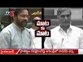 TS Assembly: War Of Words Between Kishan Reddy And Harish Rao