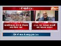 Citizenship Amendment Act Implementation Breaking News: CAA लागू रोहिंग्या की घर वापसी  - 00:00 min - News - Video