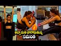 అబ్బా మతి🔥పోగొడుతున్న సామ్  | Samantha Heavy GYM Workout | Samantha Latest Video |IndiaGlitzTelugu