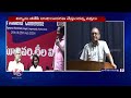 All India Students Conference On Bharat Bachao | Hyderabad | V6 News  - 03:40 min - News - Video