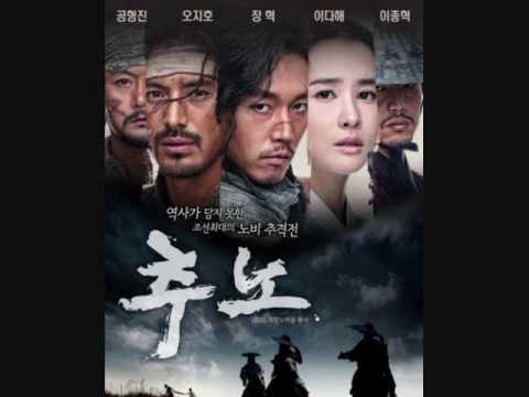 Chuno Ost 바꿔 - Gloomy 30's