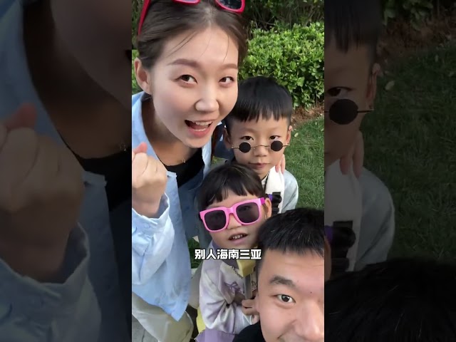 國慶日全家旅遊，好像全國都去了，好像沒去#funny # 小孩就是拿來玩的 #萌娃