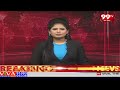 కవిత బెయిల్ పిటిషన్ పై తీర్పు వాయిదా | Judgment On Kavitha Bail Petition | 99tv  - 01:26 min - News - Video