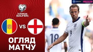Андорра – Англія. Чемпіонат світу 2026, кваліфікація / Огляд матчу