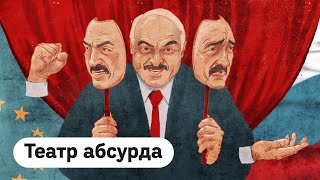 Личное: Лукашенко — источник всех проблем Беларуси / Максим Кац