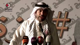 كلمة الشاعر أحمد الكندري من تجمع "غزة تقاوم" في ساحة الإرادة تضامناً مع غزة 10-07-2014