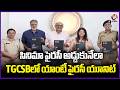 Telangana Cyber Security Bureau  Launched an Anti-piracy Unit To Stop Film piracy | V6 News