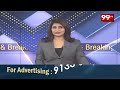 ఢిల్లీ వేదికగా జీఎస్‌టీ కౌన్సిల్ సమావేశం ప్రారంభం GST Council Meeting || 99TV  - 01:15 min - News - Video